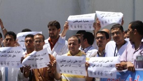 تقليص دوام الموظفين بغزة اليوم وغدا